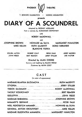 A Tribute to Roddy McDowall - Diary of a Scoundrel (diary01.jpg)